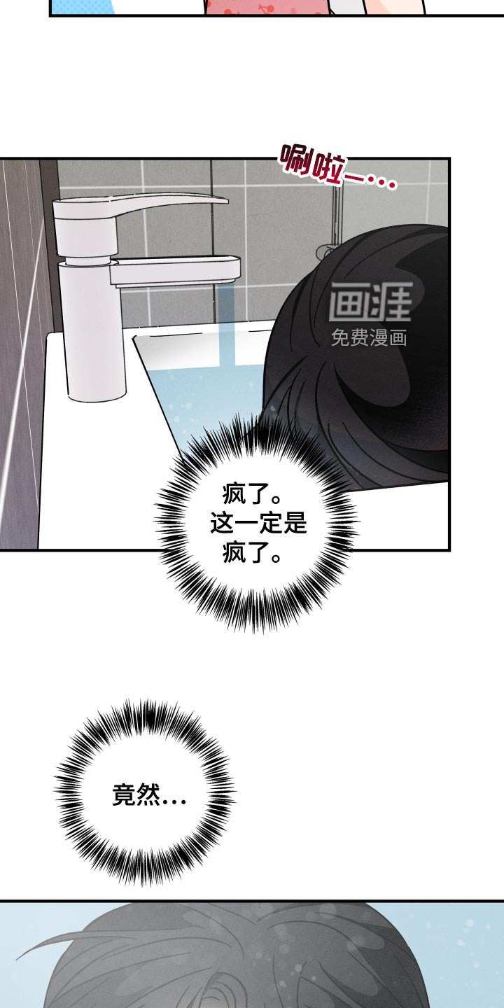 第64话6