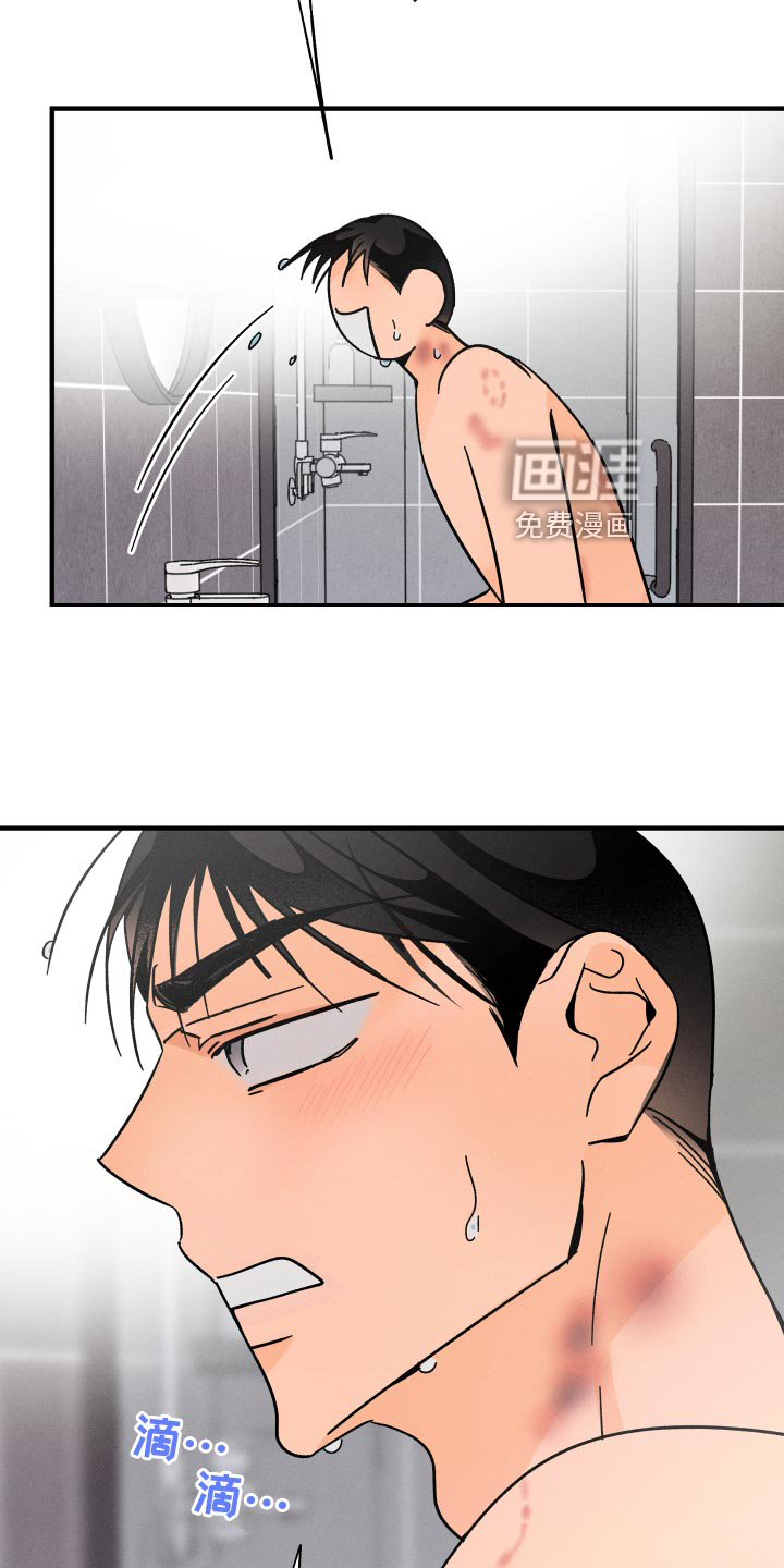 第64话9