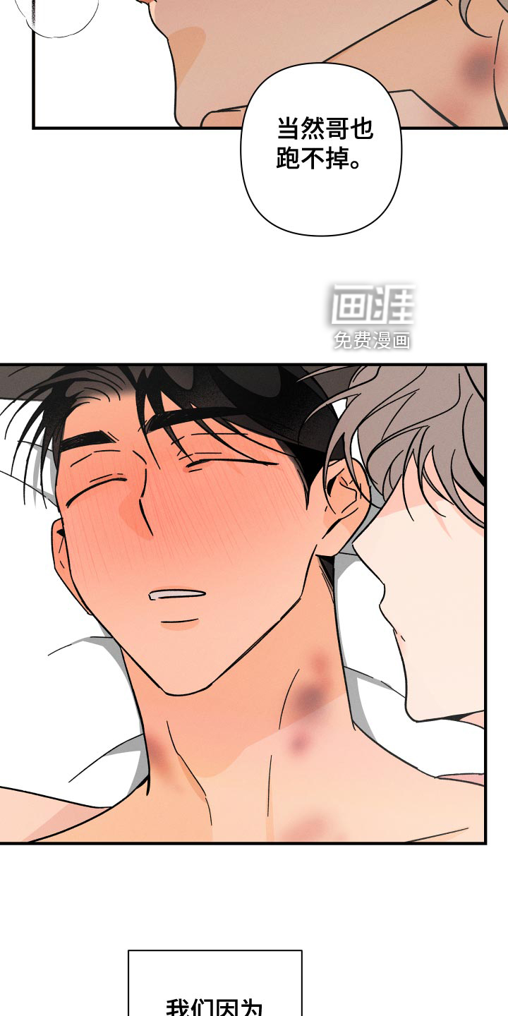 第63话12