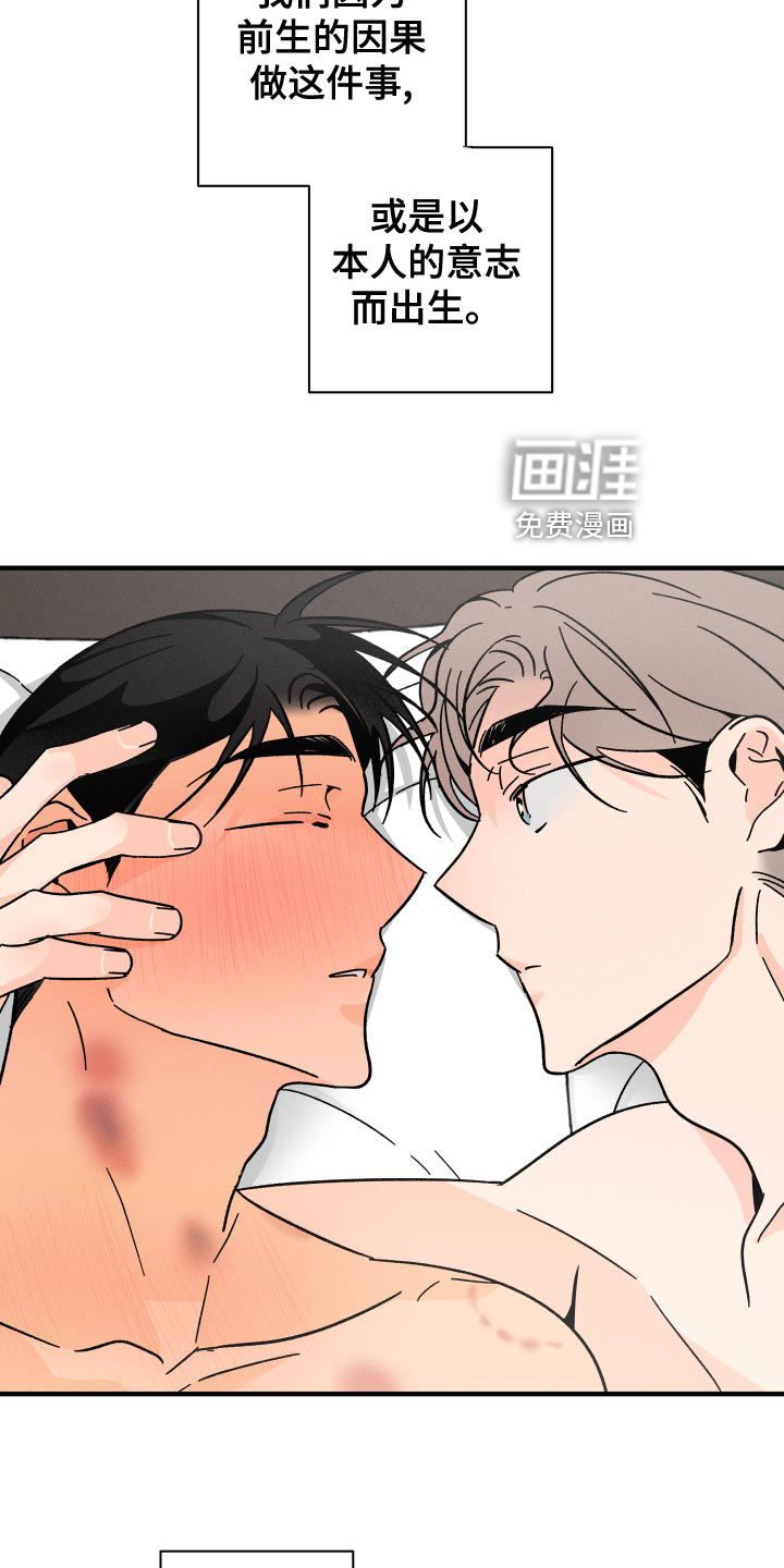 第63话13