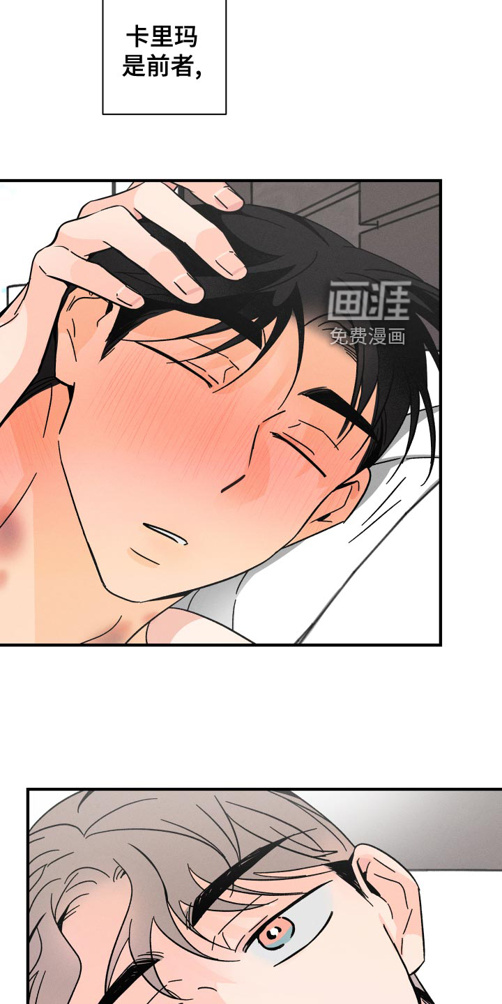 第63话14