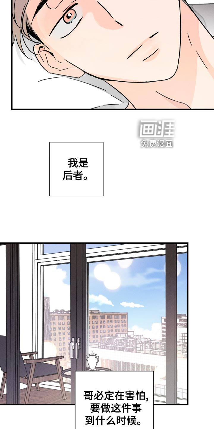 第63话15
