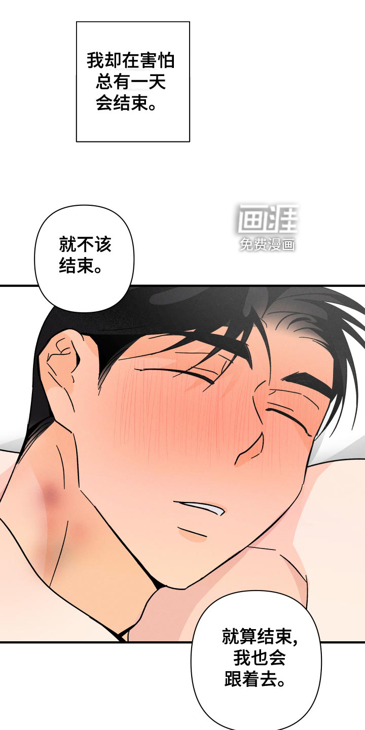 第63话17