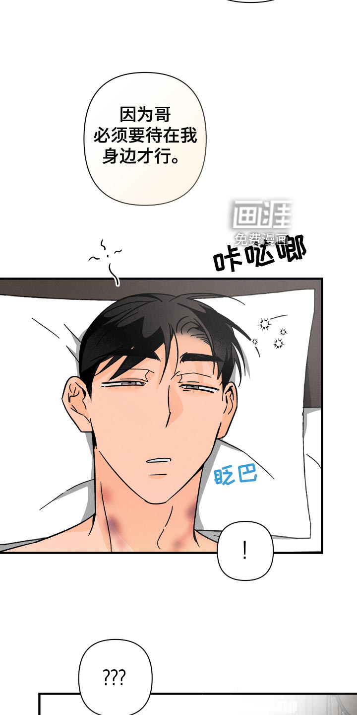 第63话18