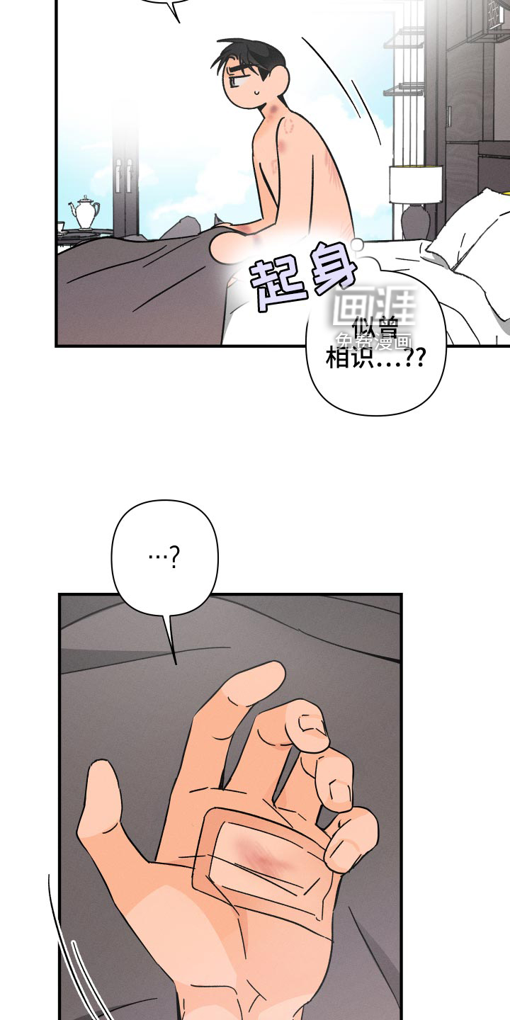 第63话19