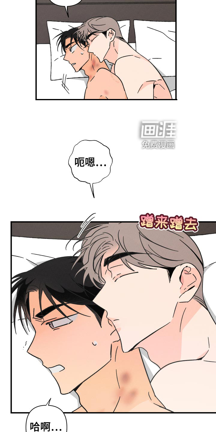 第63话2