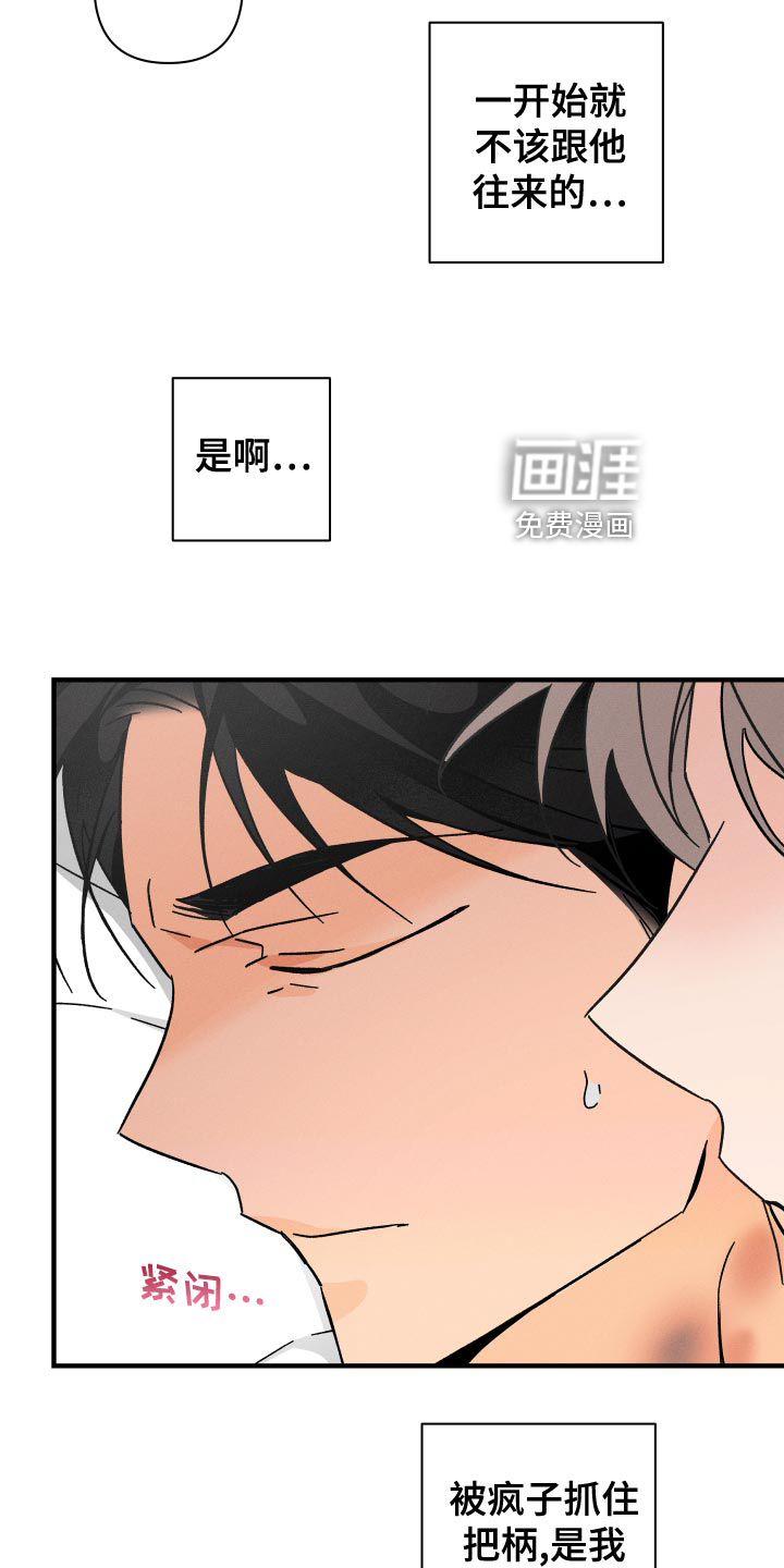 第63话3