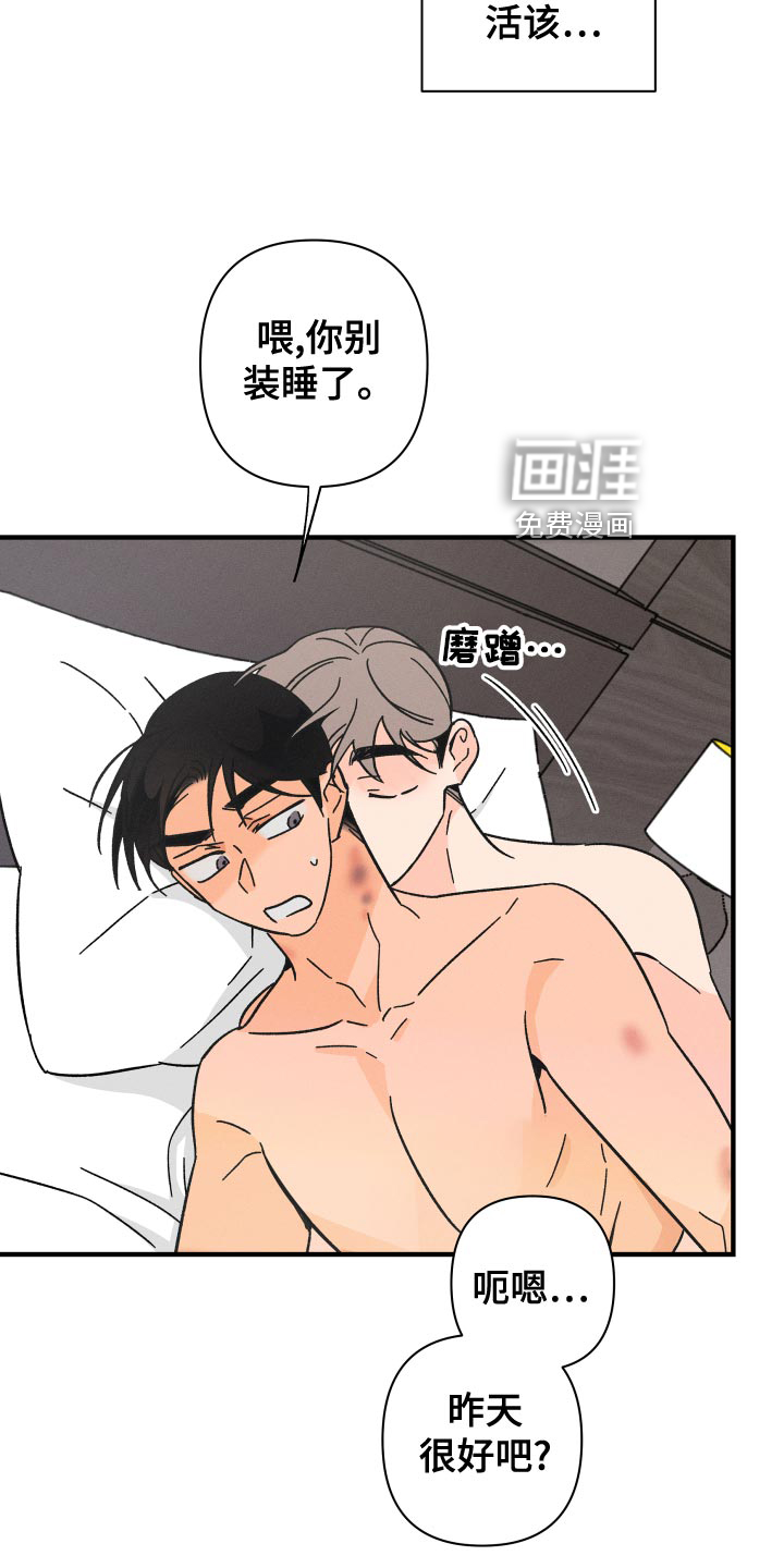 第63话4