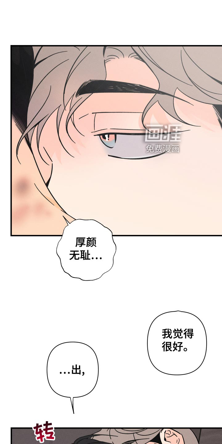第63话5