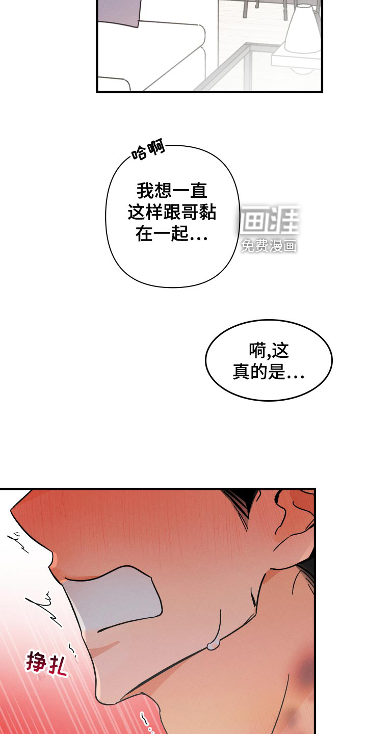 第63话7