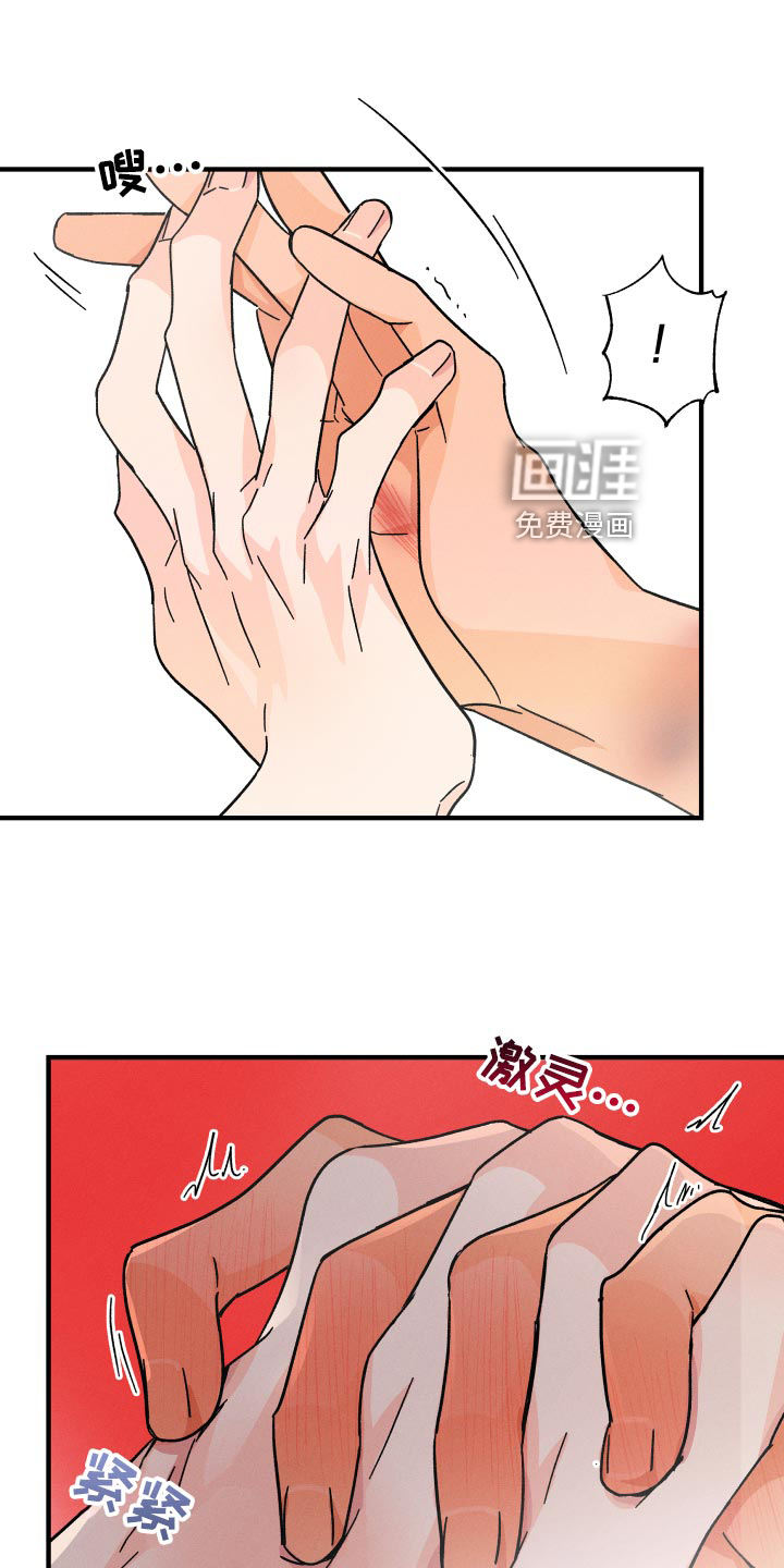 第63话9