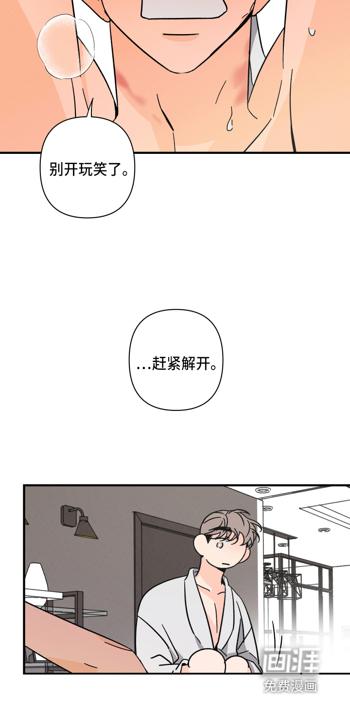 第62话11