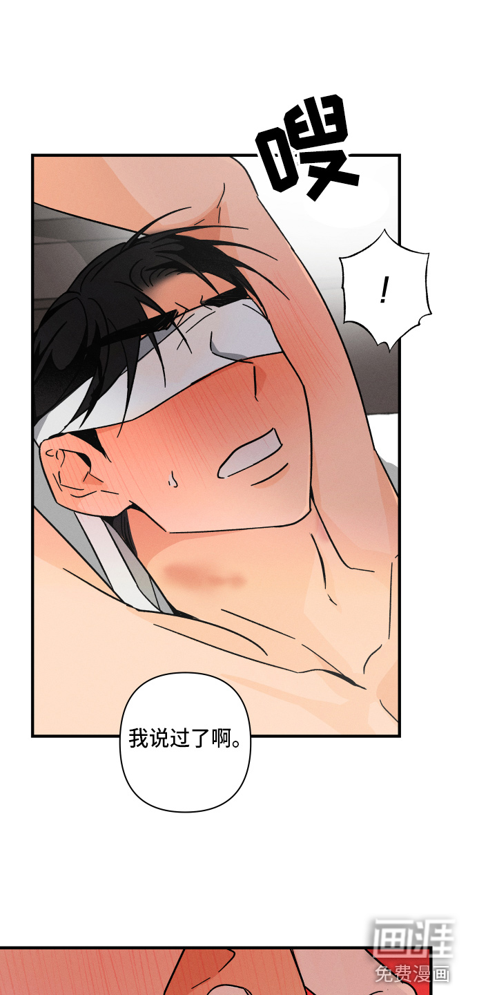 第62话12
