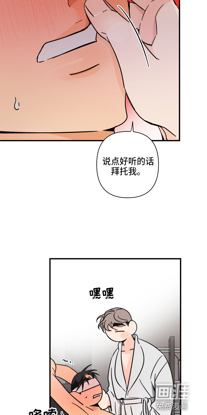 第62话13
