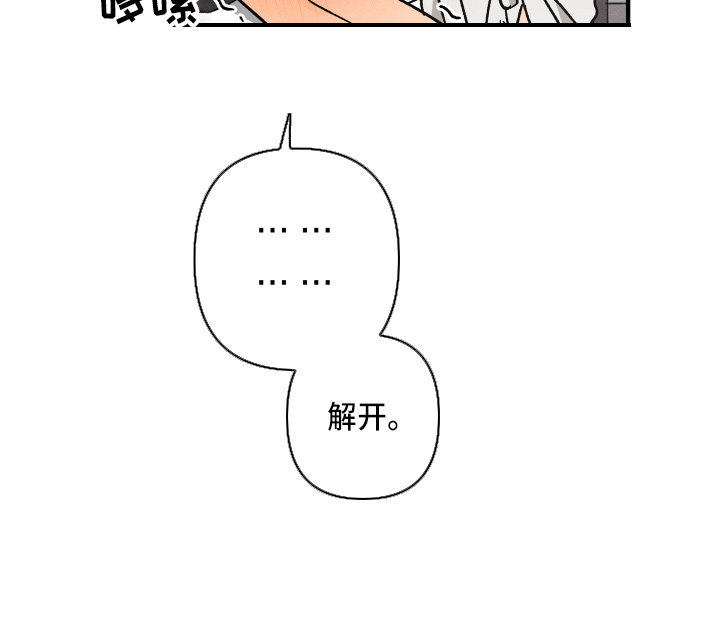 第62话14