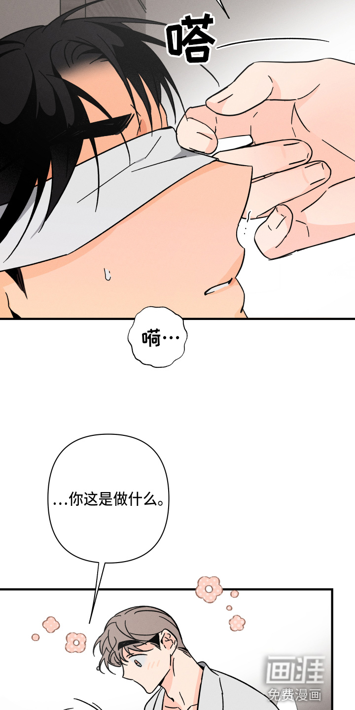第62话4