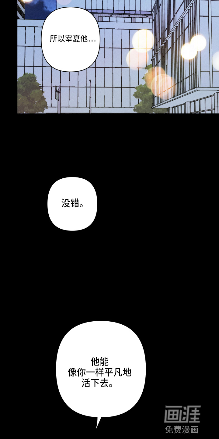 第61话10