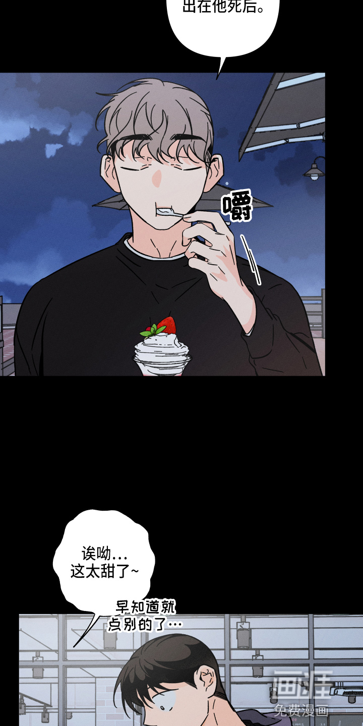 第61话12