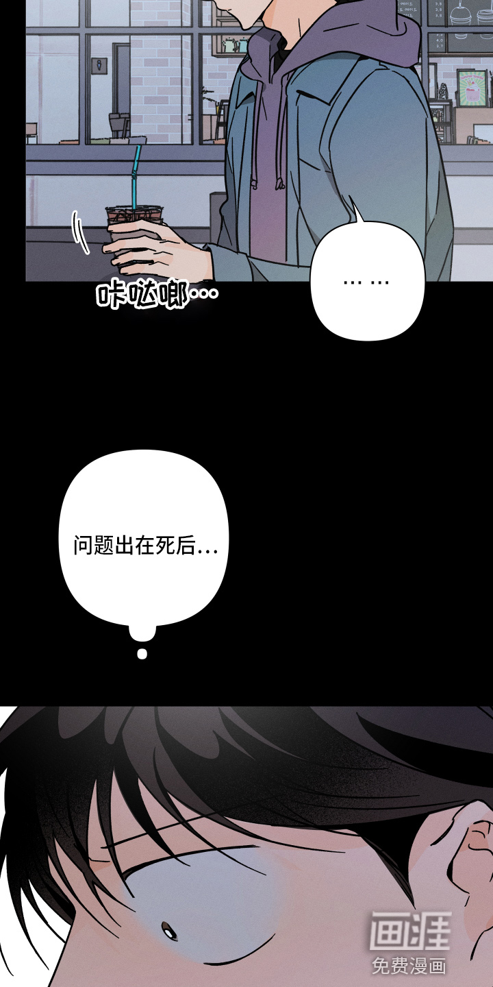 第61话13