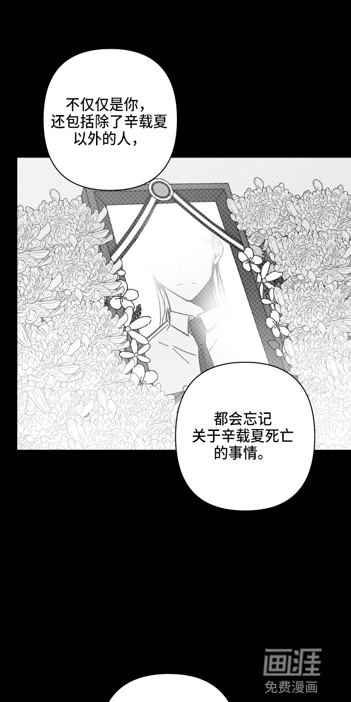 第61话16