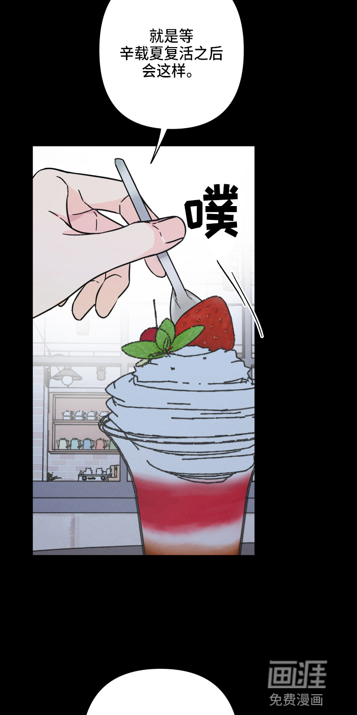 第61话17