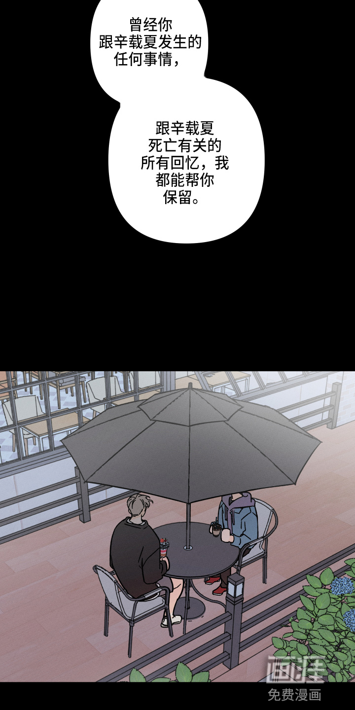 第61话22