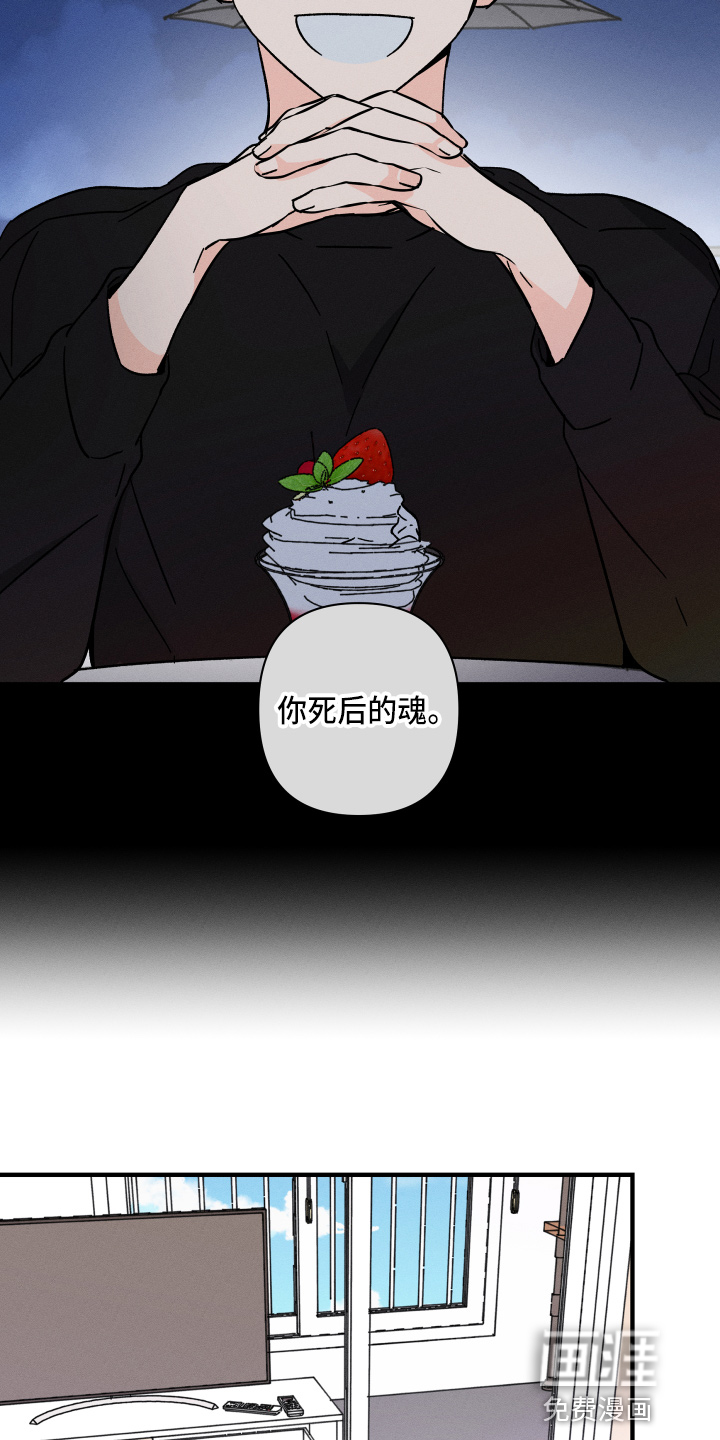 第61话29