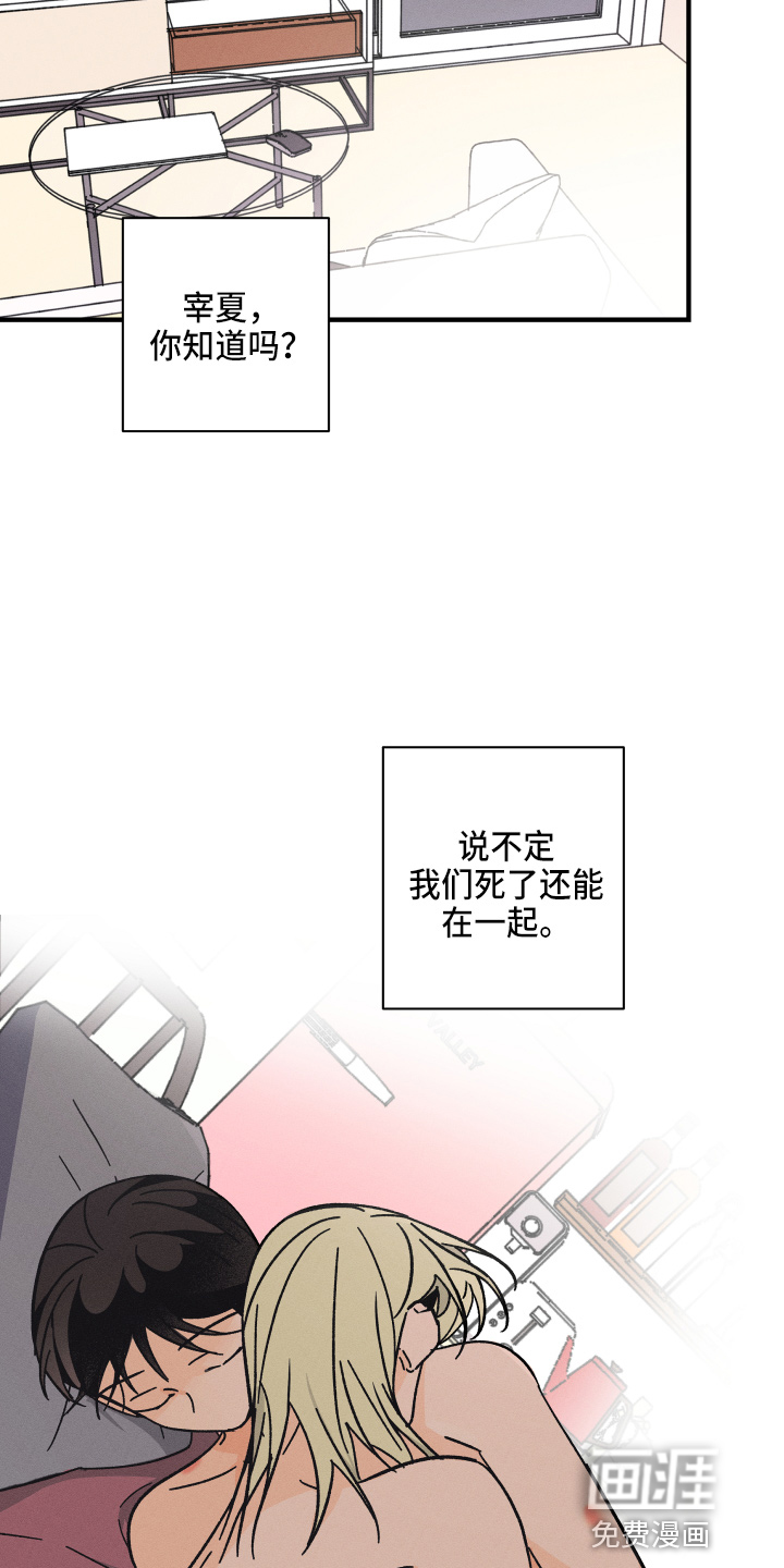第61话30