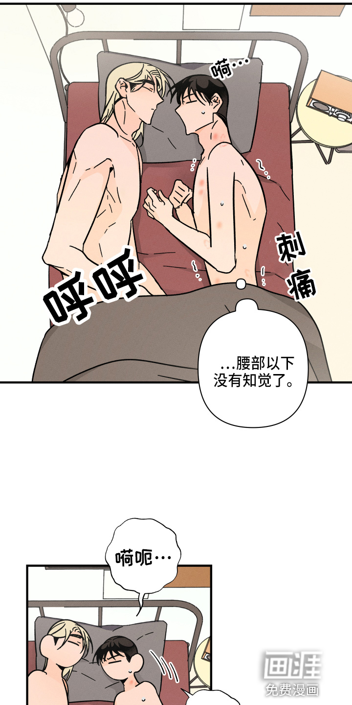 第61话6