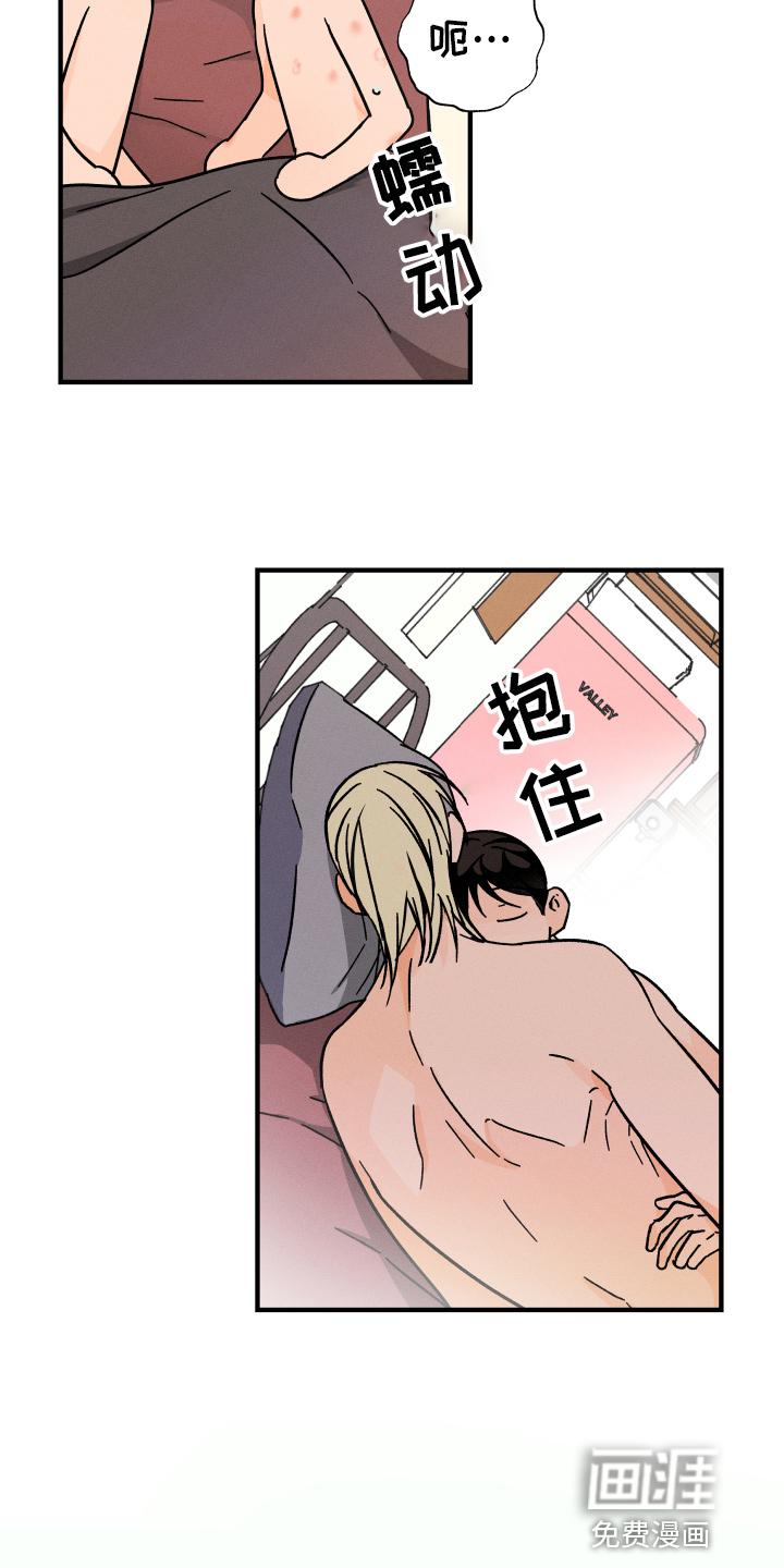 第61话7