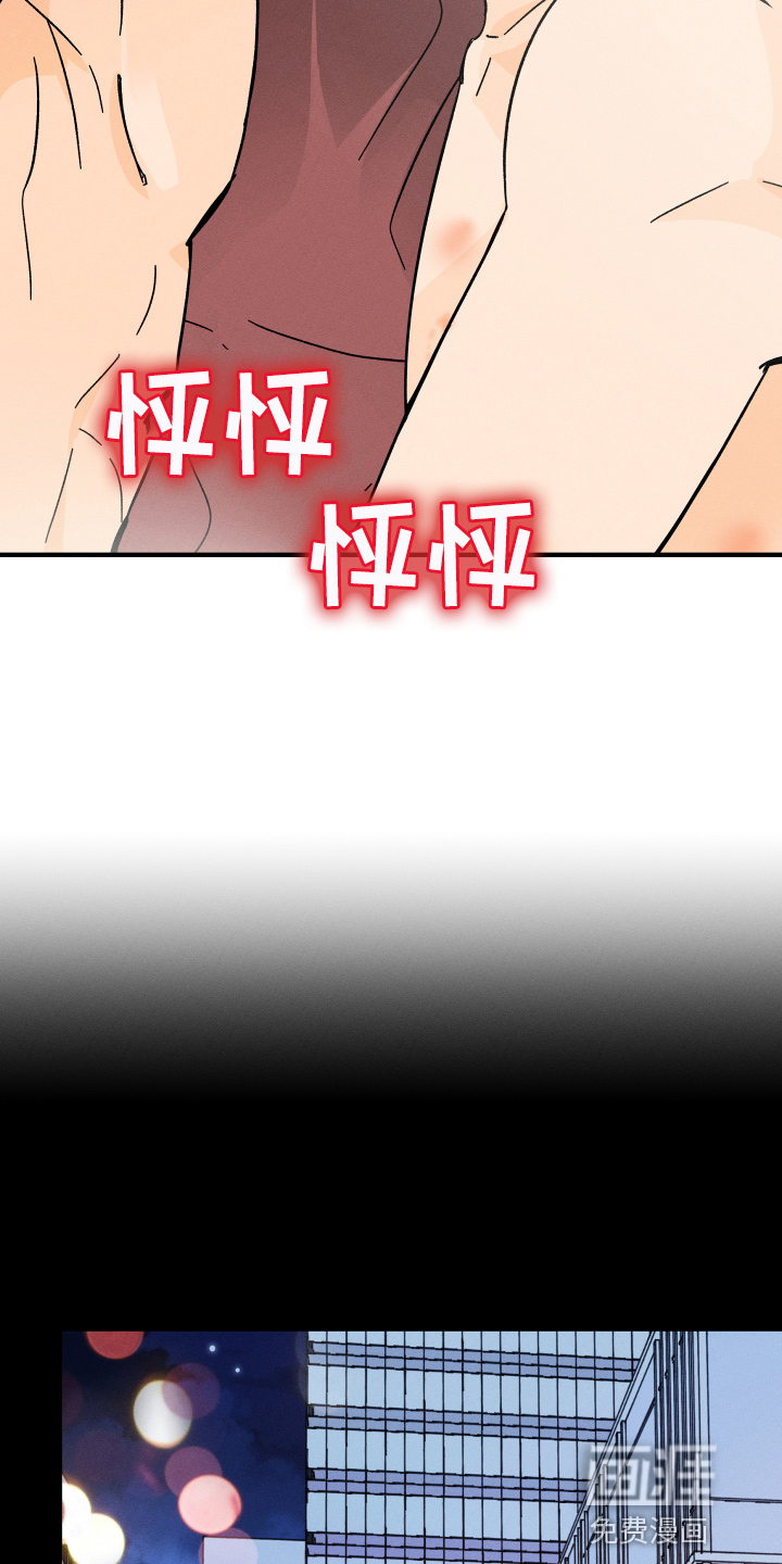 第61话9