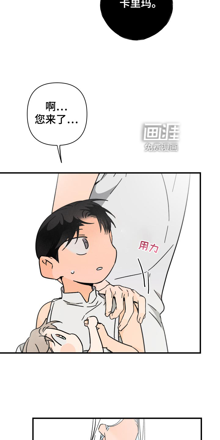 第60话10