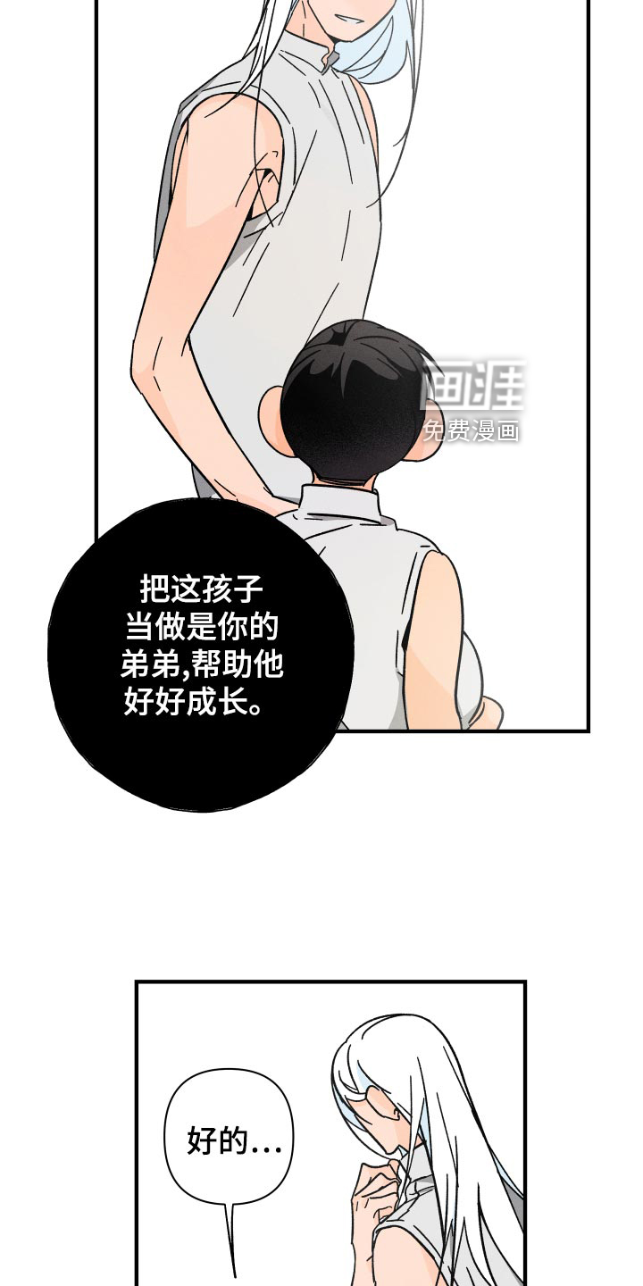 第60话11