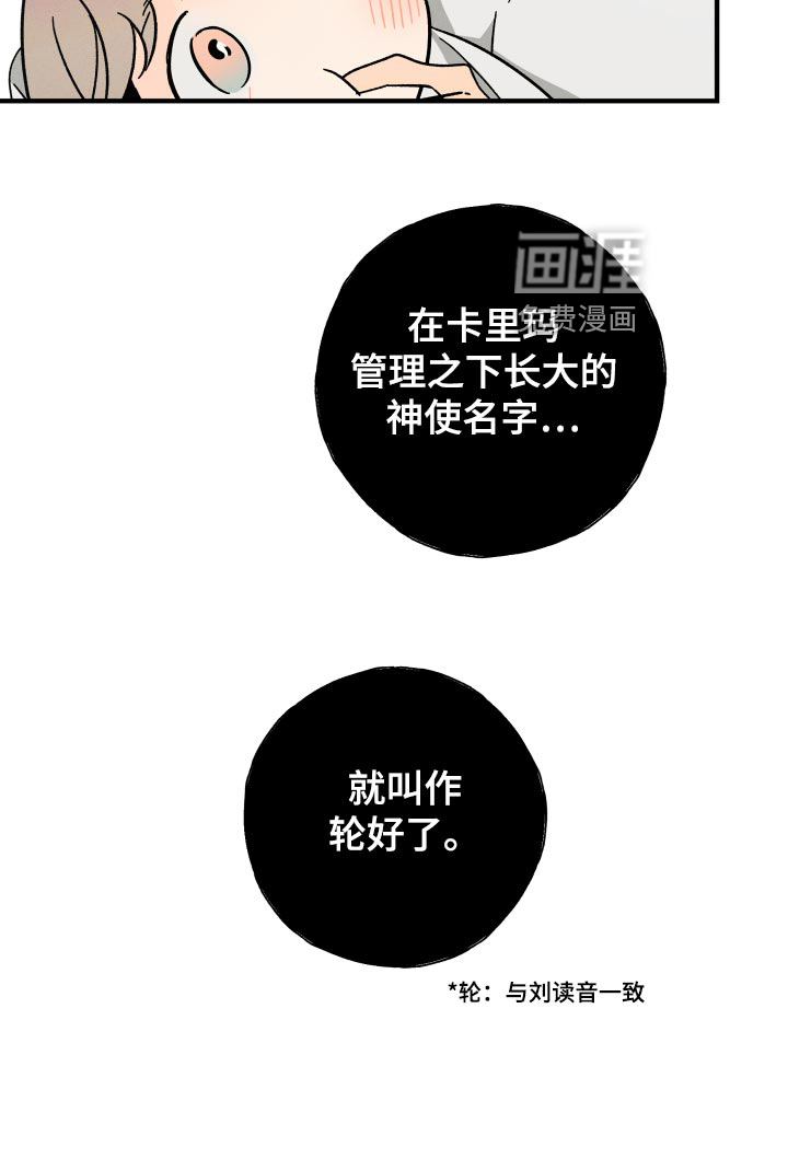 第60话13