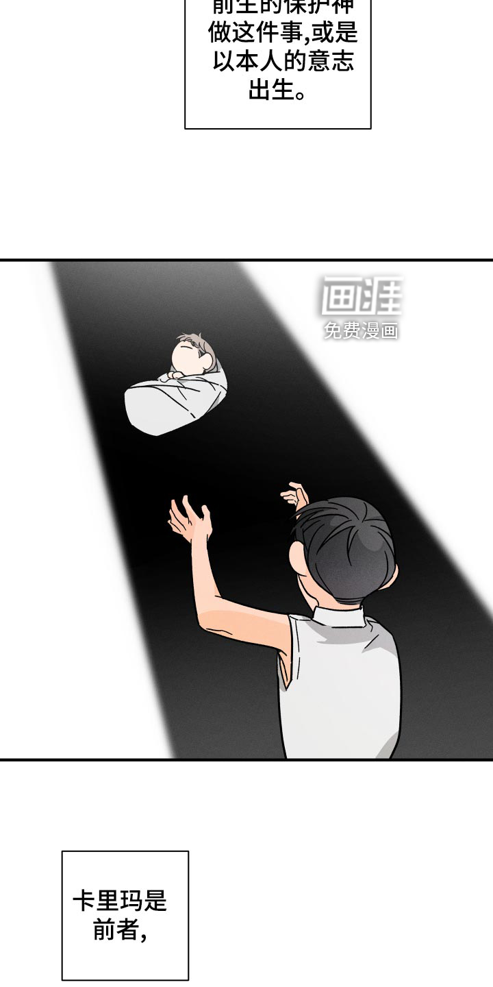 第60话2