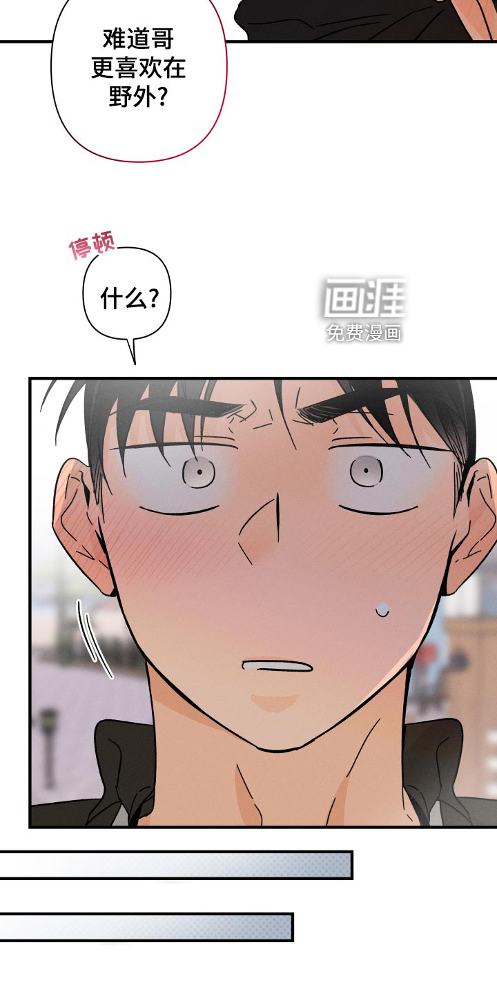 第60话21