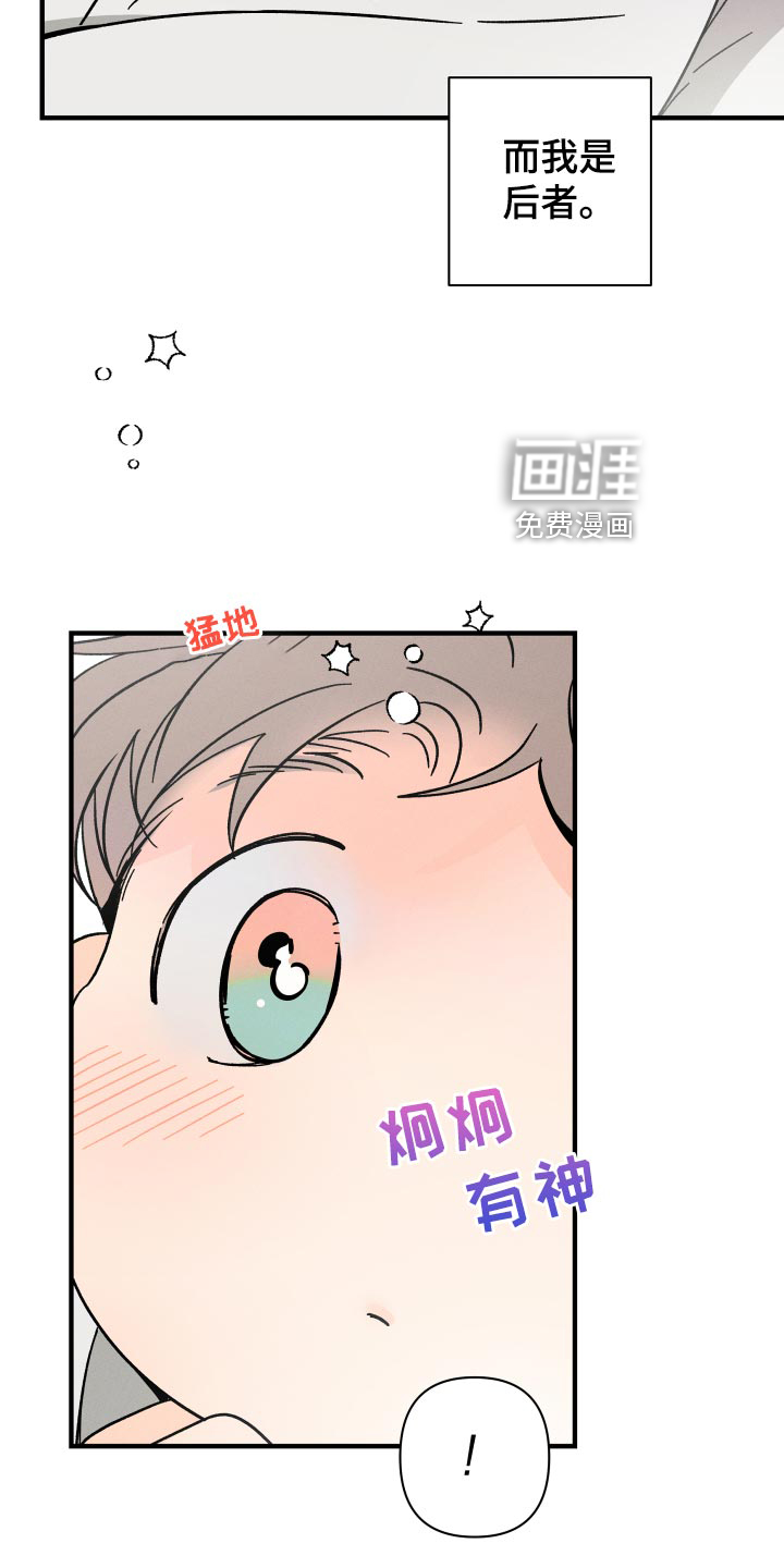 第60话4