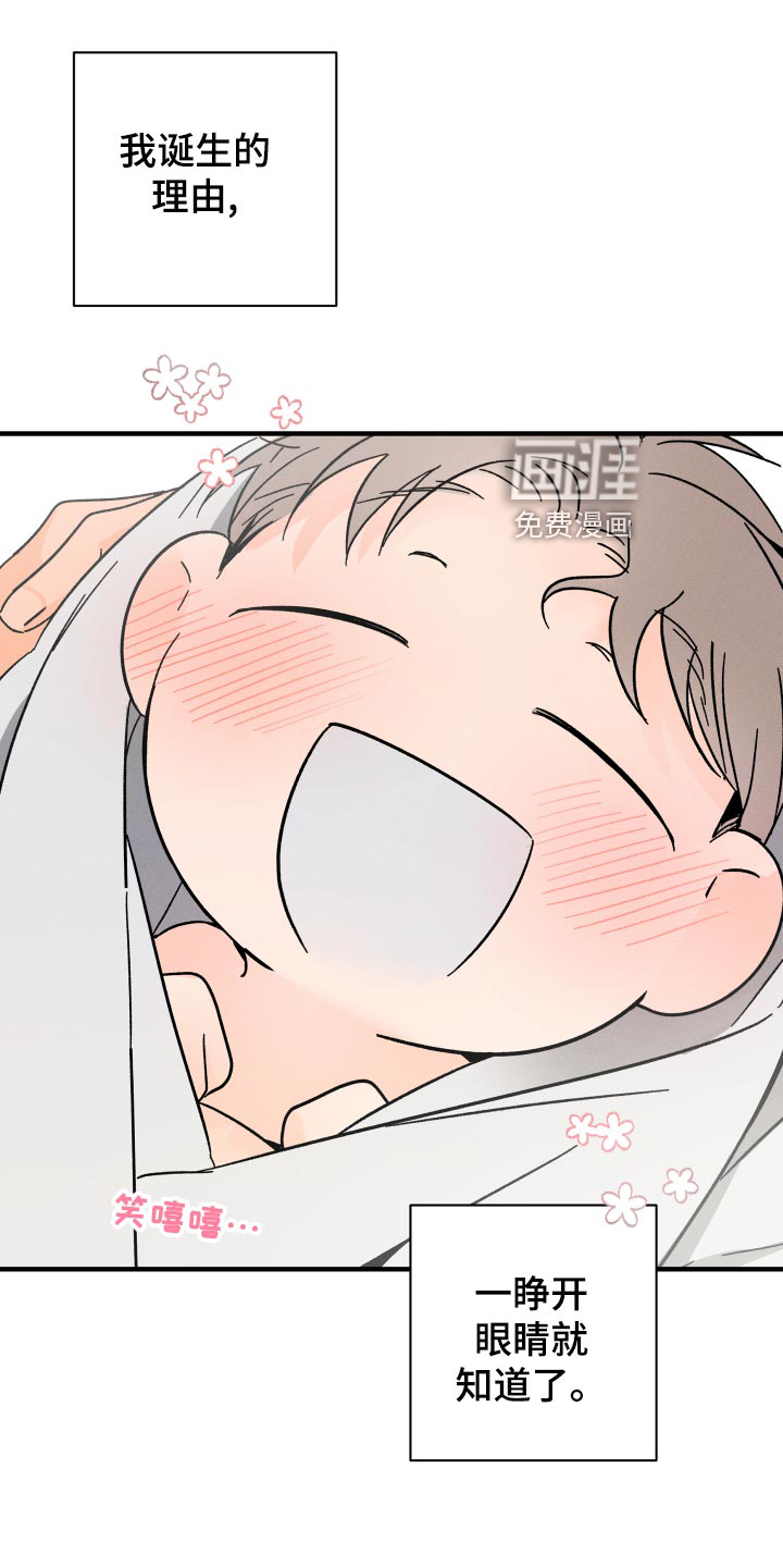 第60话6