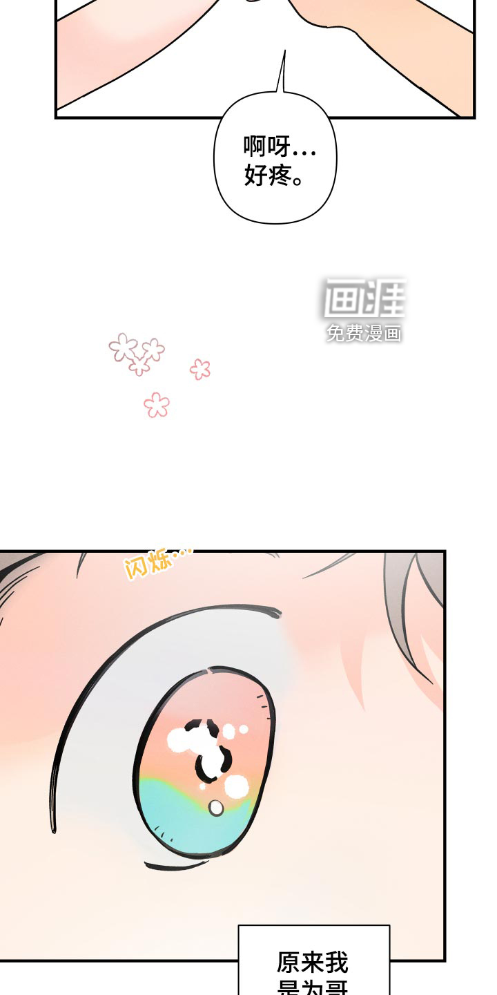 第60话8
