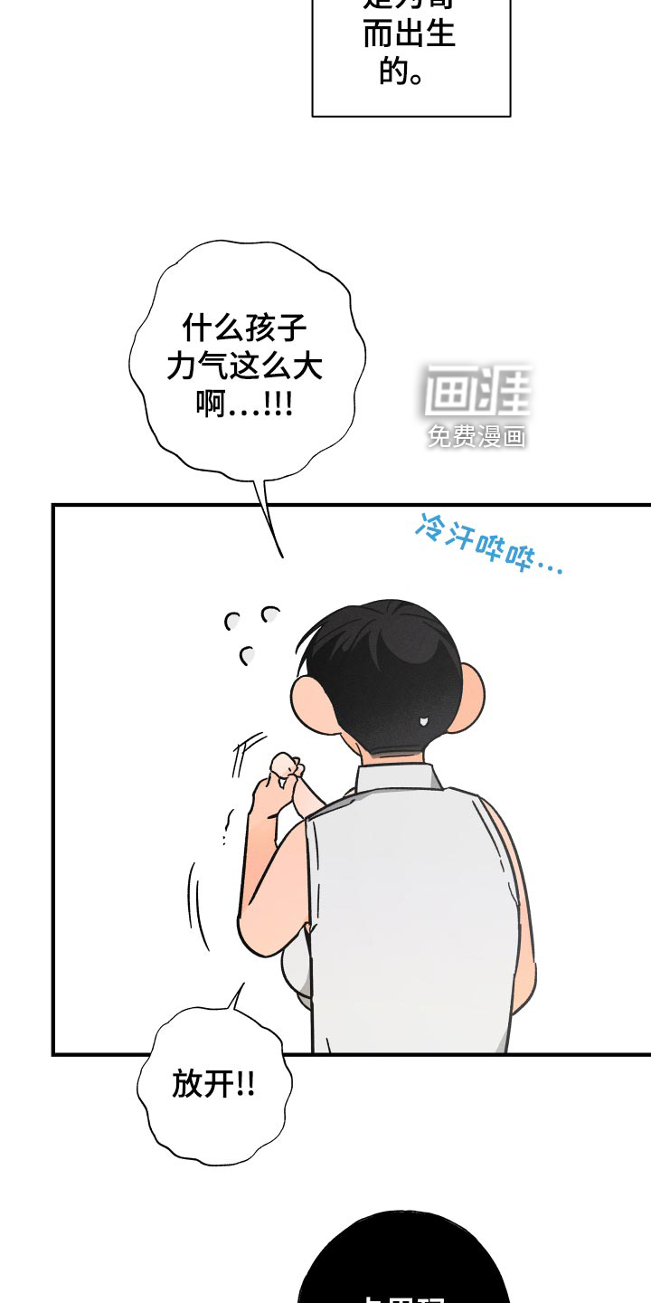 第60话9