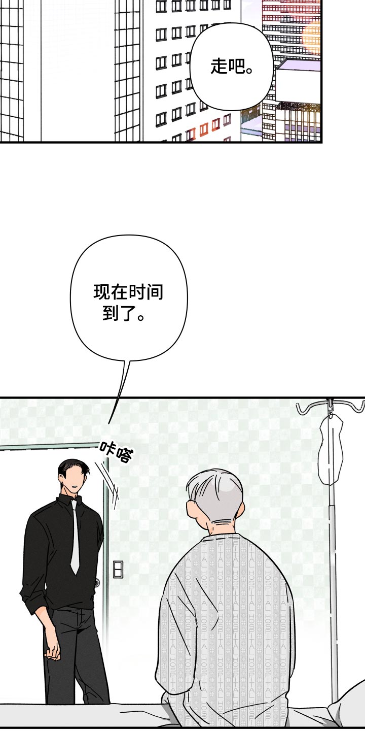 第59话1