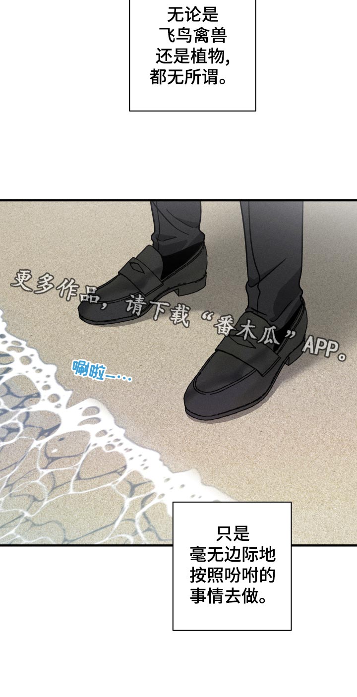 第59话11