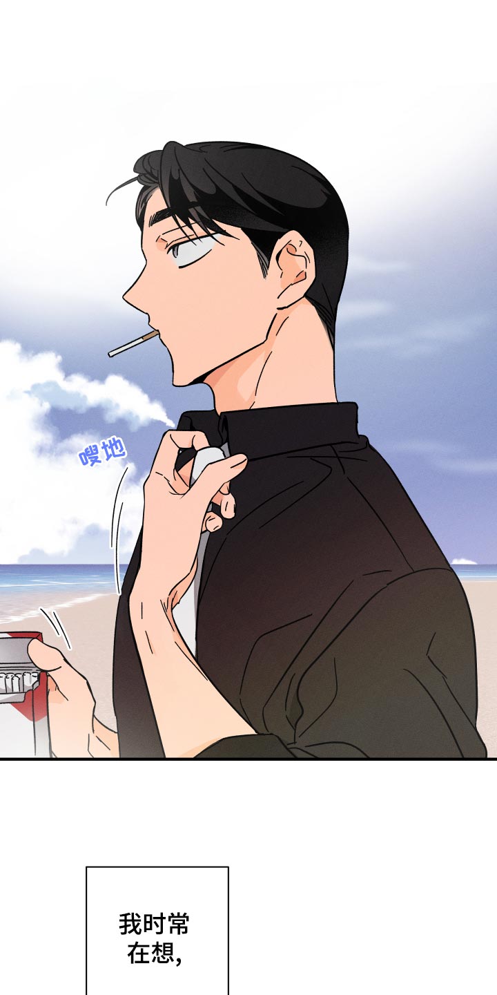 第59话12