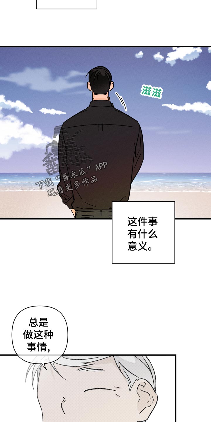第59话13