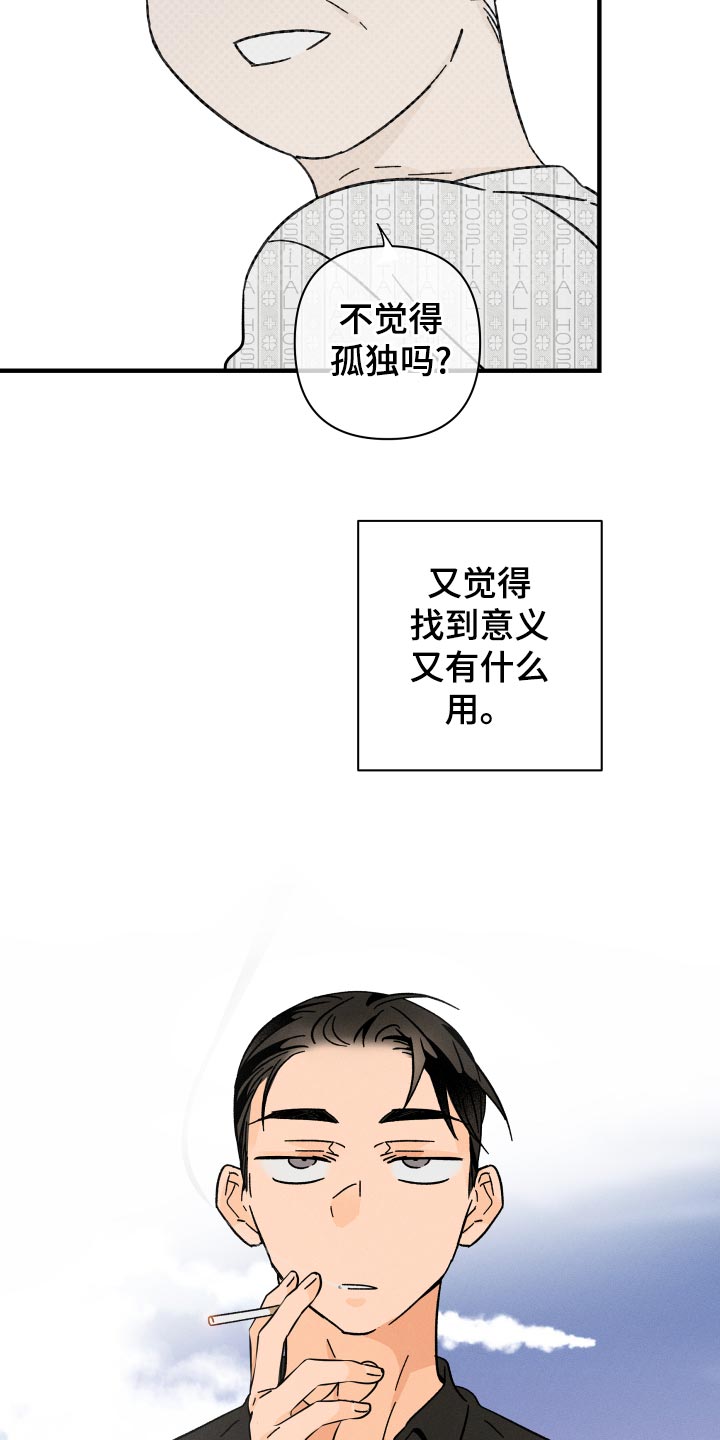 第59话14