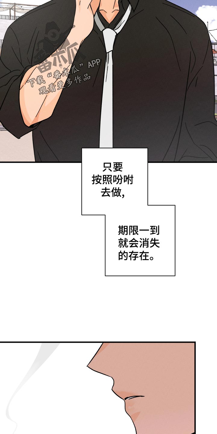 第59话15