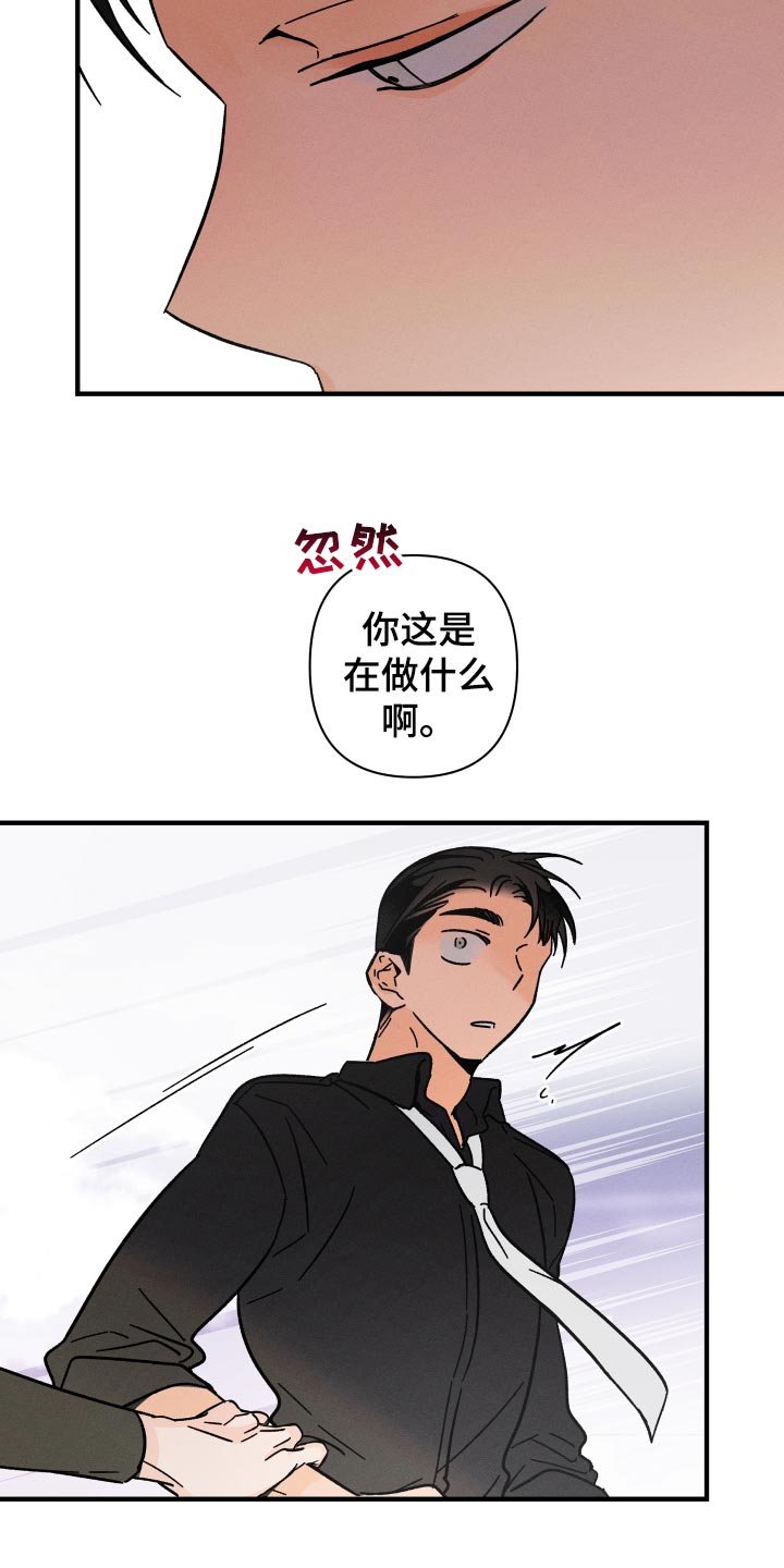 第59话18