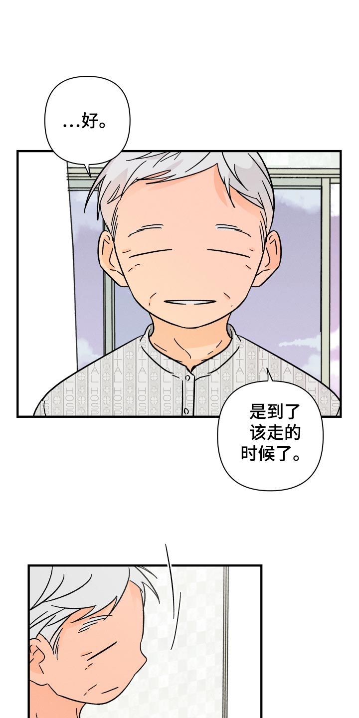 第59话2