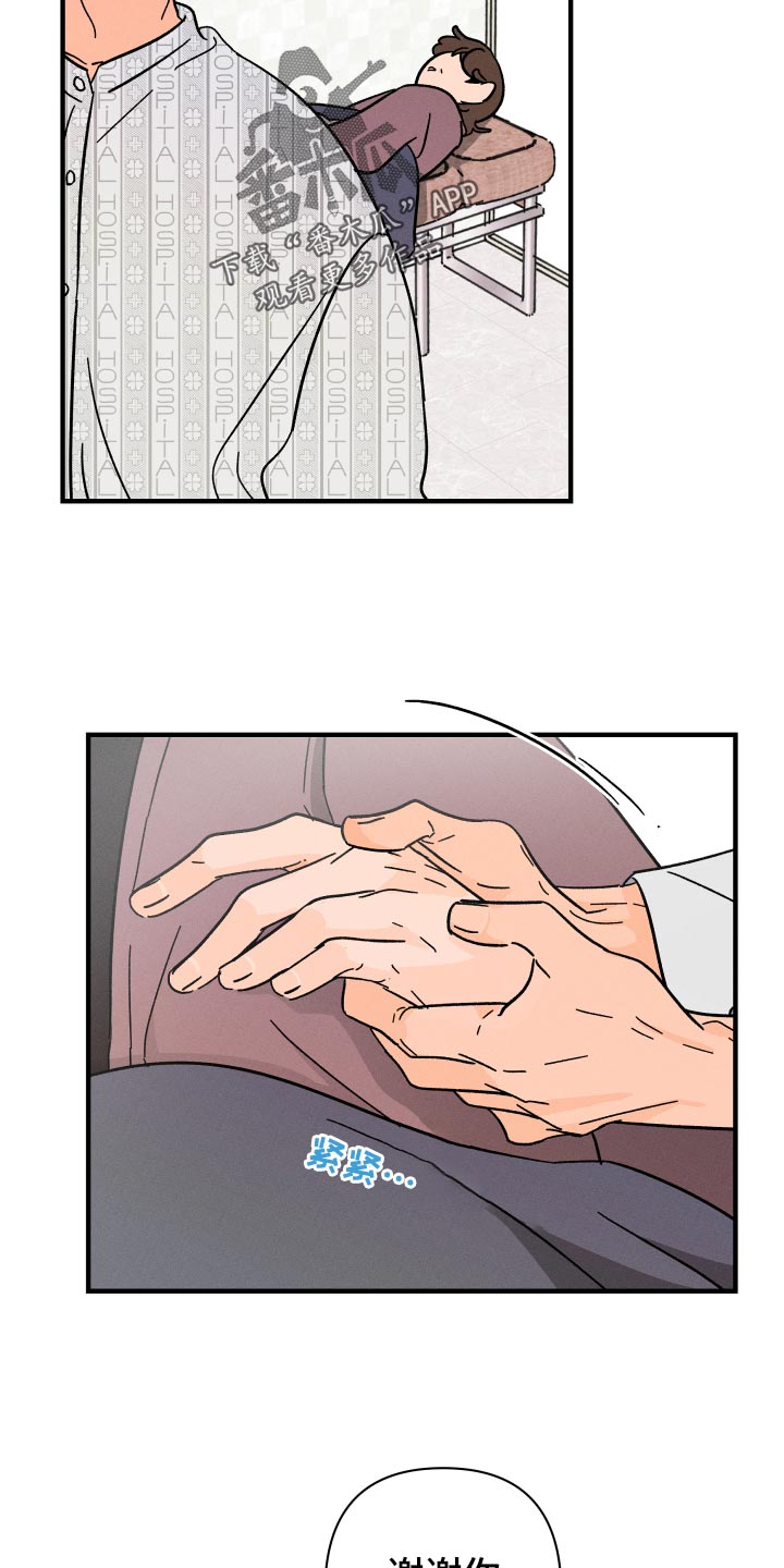 第59话3