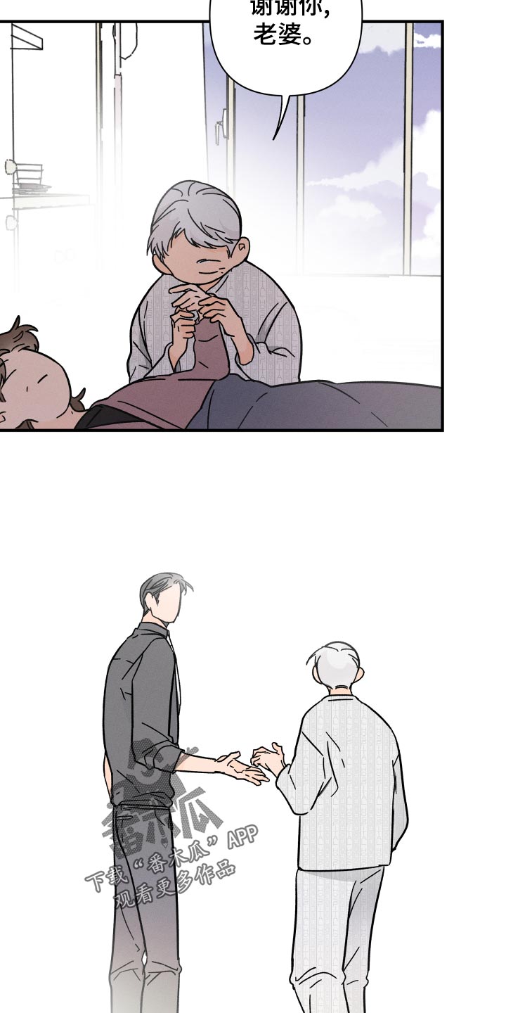 第59话4